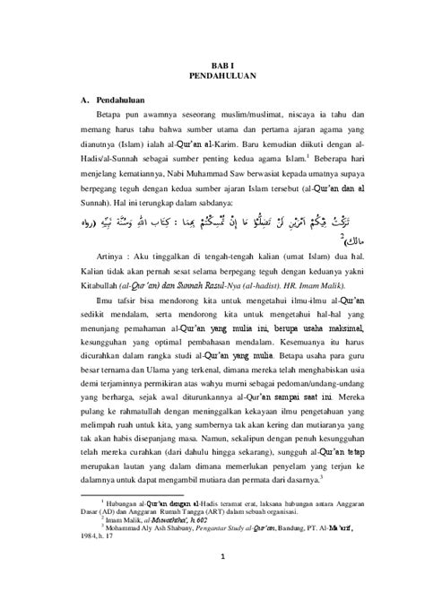 sejarah turunnya al quran jurnal